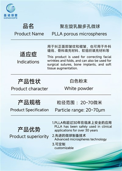 PLRA Porous Jearhopheres